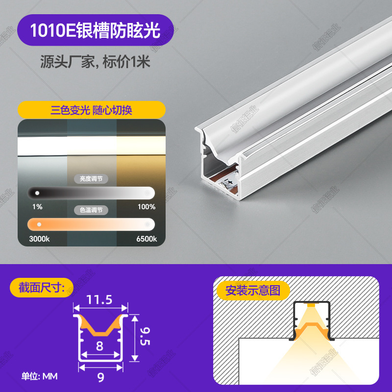 免焊接橱柜灯led柜底灯明装展示柜酒柜衣柜嵌入式超薄灯带卡槽|undefined