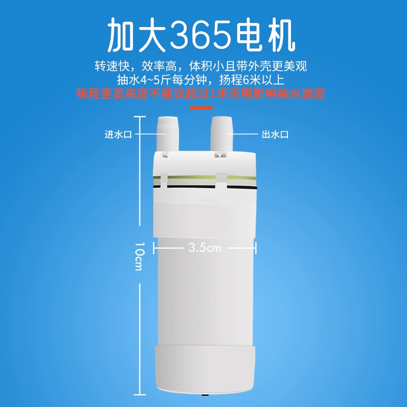 Микро-водяной насос, долбежный станок, режущий станок, водяная дрель, отверстие для открытия, мини-насос, самовсасывающий погружной насос, небольшой насос постоянного тока, не 12 В