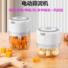 クロスボーダー爆金無線電気にんにく蓉機ニンニクをつぶします。