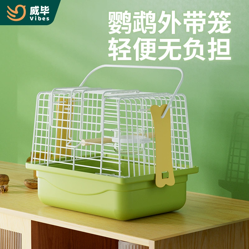 Клетка для птиц Клетка для попугаев внешняя полоса клетка для птиц Тигровая кожа птица жемчужный пион портативная открытая клетка металлическая смотровая клетка