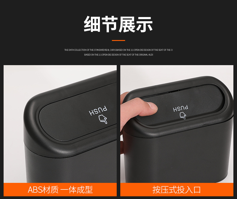 Cross-border mini car-mounted trash bin with lid, hanging door storage bag, storage bucket for use inside the car
