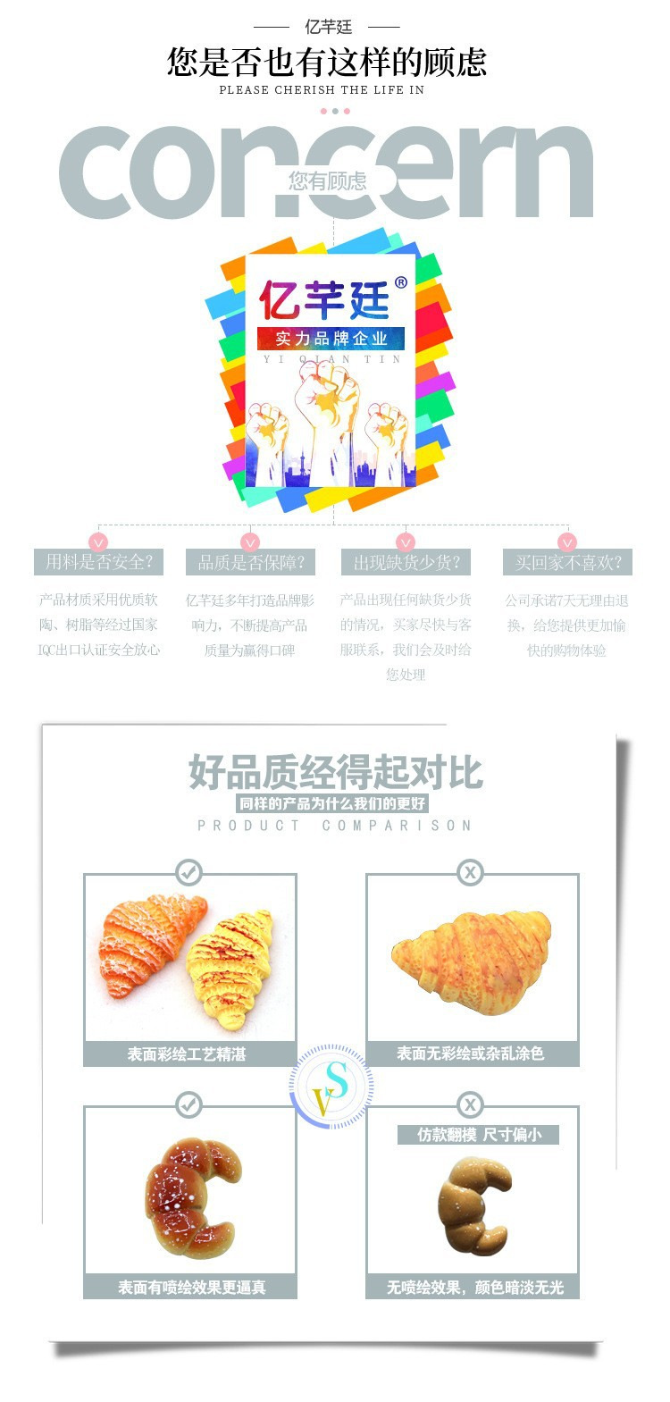 微信图片_20230206134836