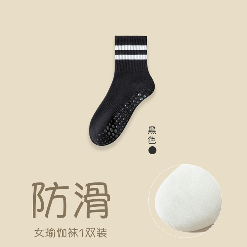 Medias antideslizantes de silicona personalizadas, medias antideslizantes de silicona, medias de fitness, medias de pilates, medias de silicona, medias de pilates