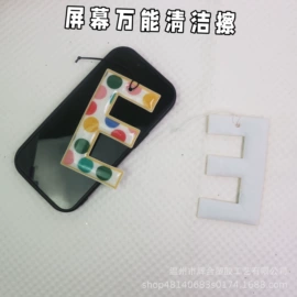 相册;卡包卡套;其他塑料薄膜