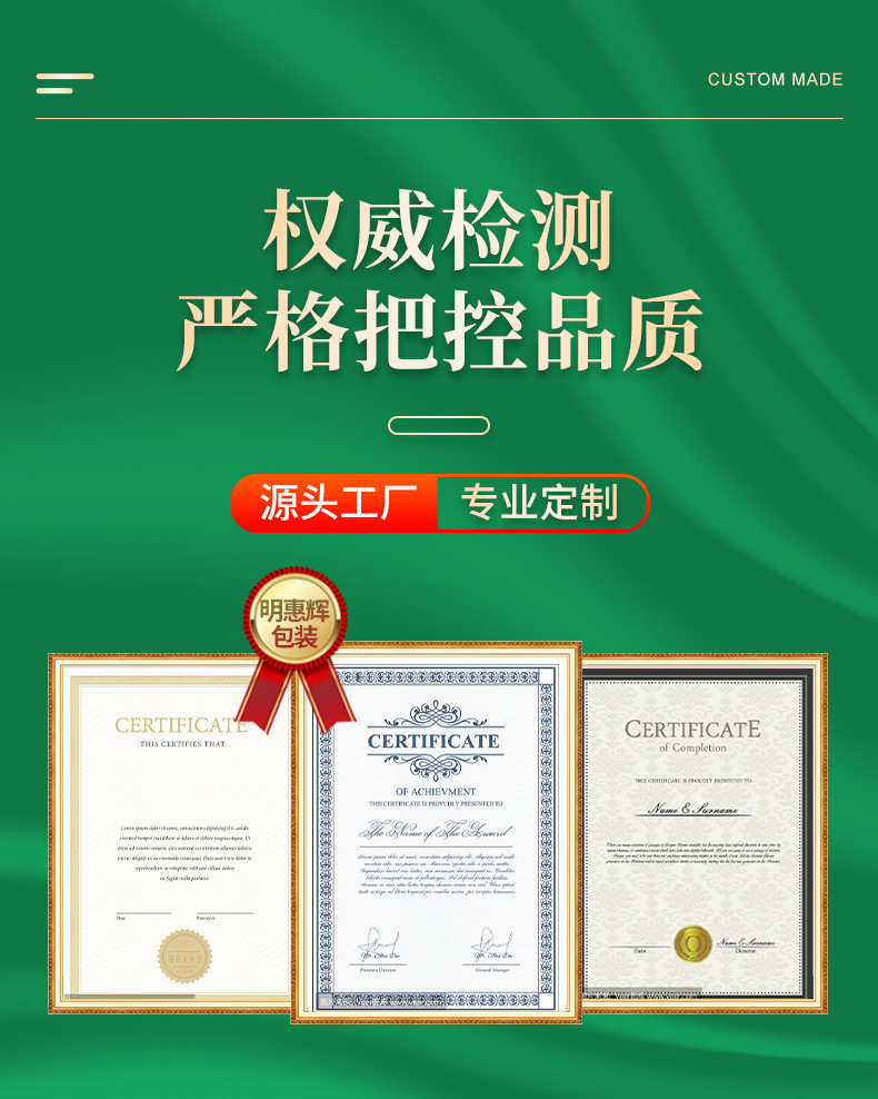 详情-深圳市明惠辉包装材料有限公司-1_17