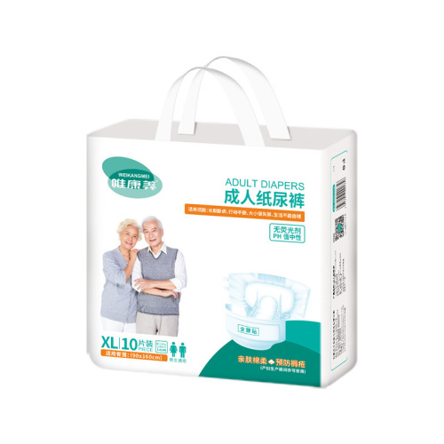 Factory direct sales adult diapers, diapers for the elderly, pull-up diapers, large size 10 pieces, care products