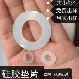 功能薄膜;日用橡胶;电子产品胶带