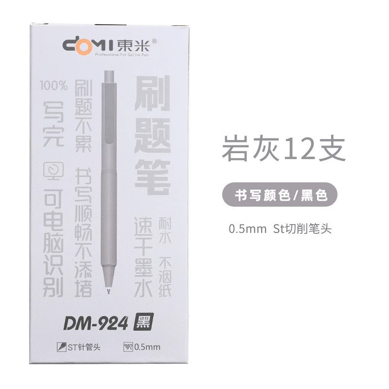 Minimalistic black quick dry rollerball pen for students, 0.5mm