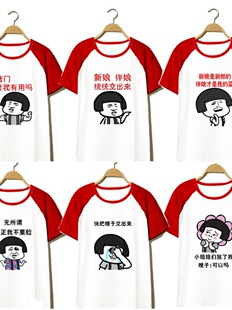 diy�����Ц���H�FT���ֵ��b���ɻ�Y����ӭ���H��ӈF���·�