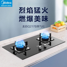 ���ļ���Ƕ��ʽ̨�������Ȼ����䓻������p�^1����ЧJZT-Q217B-M