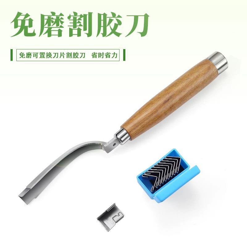 Сельскохозяйственный сменный интегрированный нож без заточки, нож для резки клея, нож для сбора резины, нож для сбора клея, сельскохозяйственный нож для клея