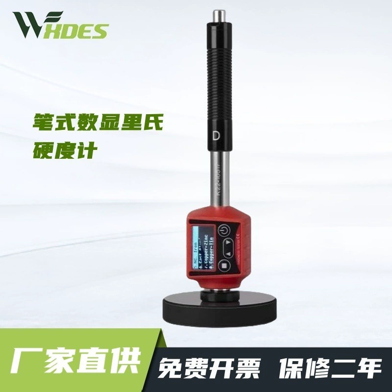 Тестер твердости по шкале Рихтера Высокая точность портативный металлическая сталь Bruccel Rocche Wethter Test