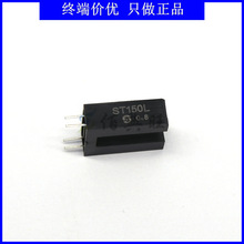 ST150Lʽֱʽ紫 翪ز͹ۿ5mmֻ