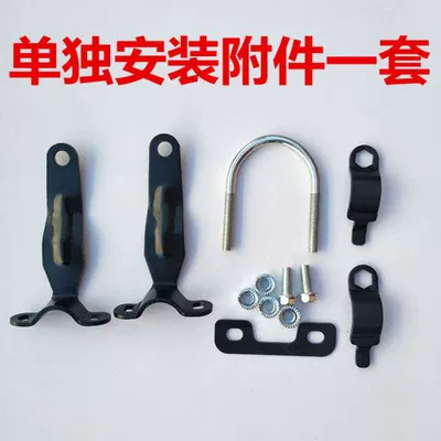 150 Men's Butterfly Guard, Motorcycle bumper