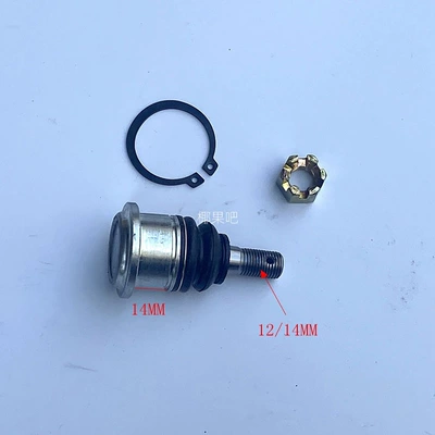Motorcycle frame | arm ball joint
