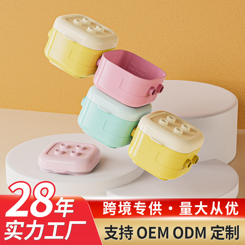 Jiayi Beibi Wholesale Portable Baby Auxiliary Out Fresh-keeping Box Baby Snacks Storage Sealed Tableware Storage Box