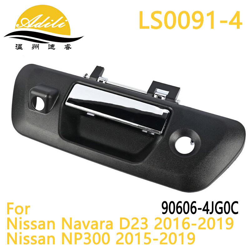 适用尼桑Navara D23 NP300尾门拉手 90606-4JG0C 90606-4JG0B