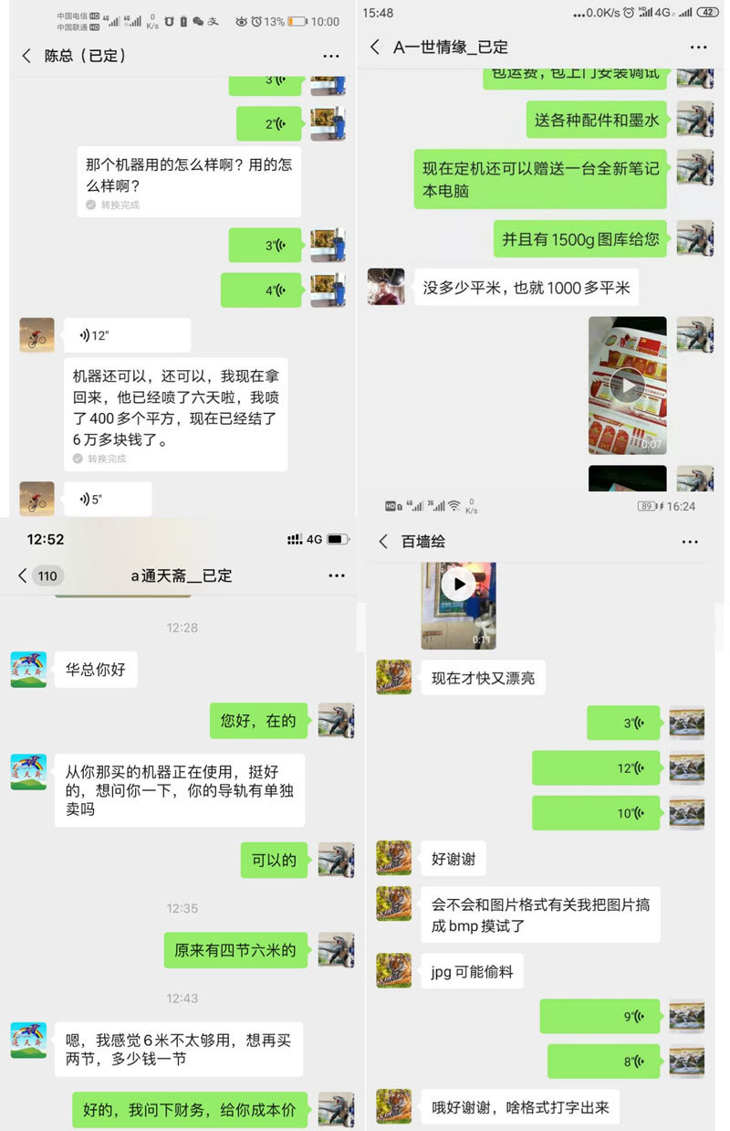 微信图片_20210615162024