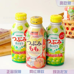 �ձ��M�� SANGARIA������ ������֭������֭ˮ����֭�����֭���