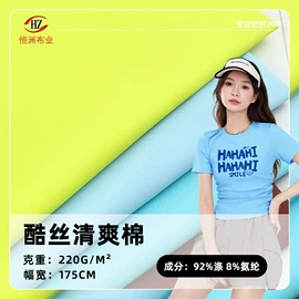 罗纹布;汗布;毛圈布