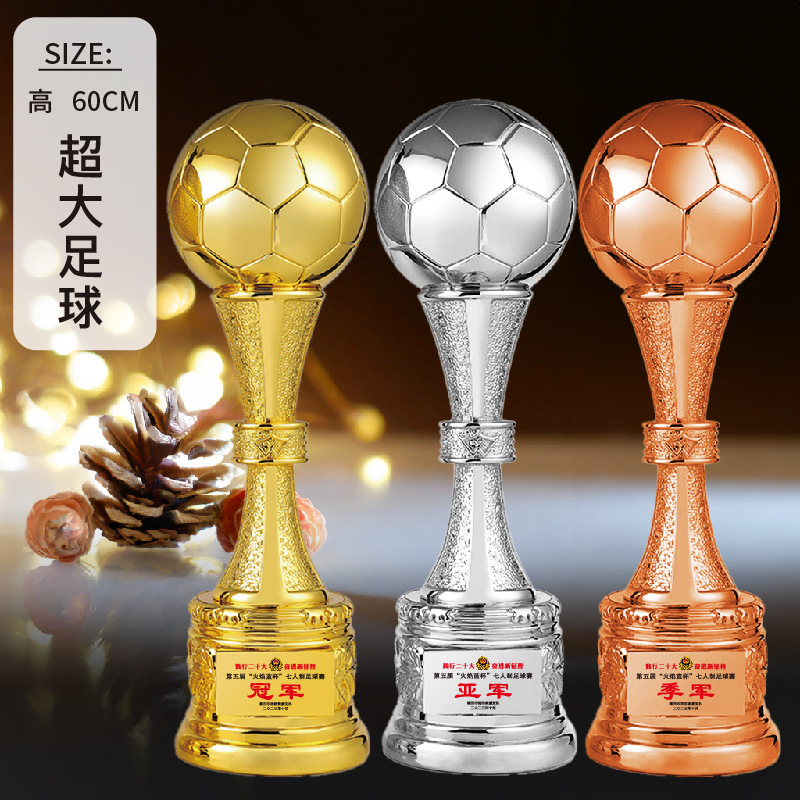 Trofeo de fútbol de baloncesto Campeón de la aldea BA Oro, plata y bronce Trofeo creativo de deportes de voleibol extra grande