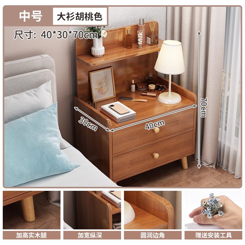 Tabernita de cabecera con estante de almacenamiento simple y moderno dormitorio doméstico pequeño armario de pierna de madera sólida junto a la cama, armario de almacenamiento simple