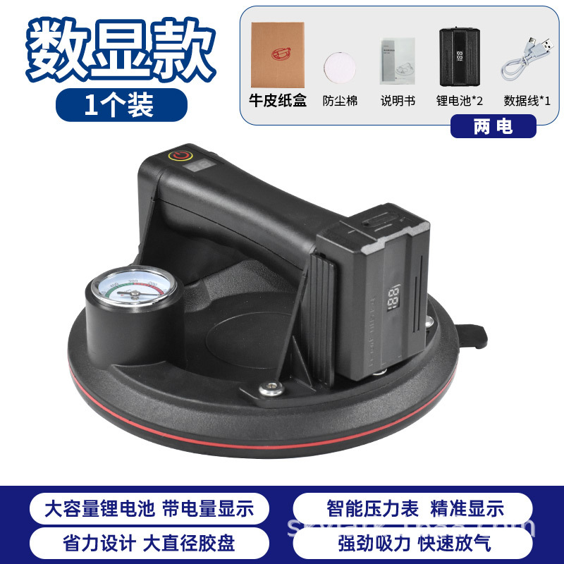 El suministro de aire automático de presión de pantalla digital de ventosa de vidrio de vacío eléctrico de 8 pulgadas con manómetro se puede pedir al por mayor fuente de fábrica