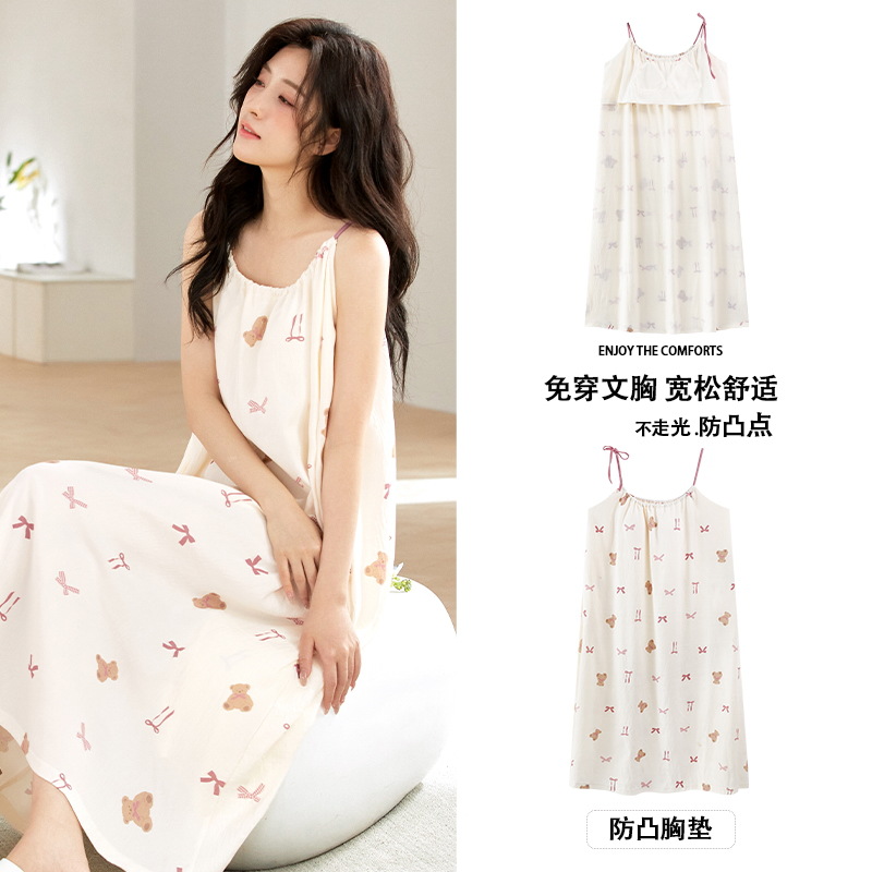 Pijama con cojín de pecho anti-bombres de verano nuevo chaleco de cabina nubes de algodón dulce princesa set de ropa de casa