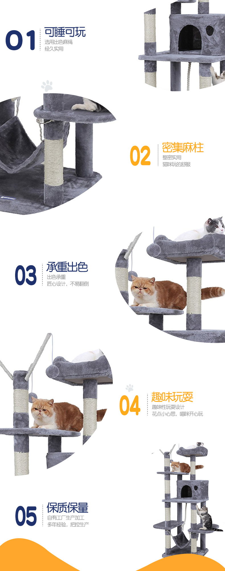 Five-Layer Large Luxury Villa Cat Climbing Frame 105-33012