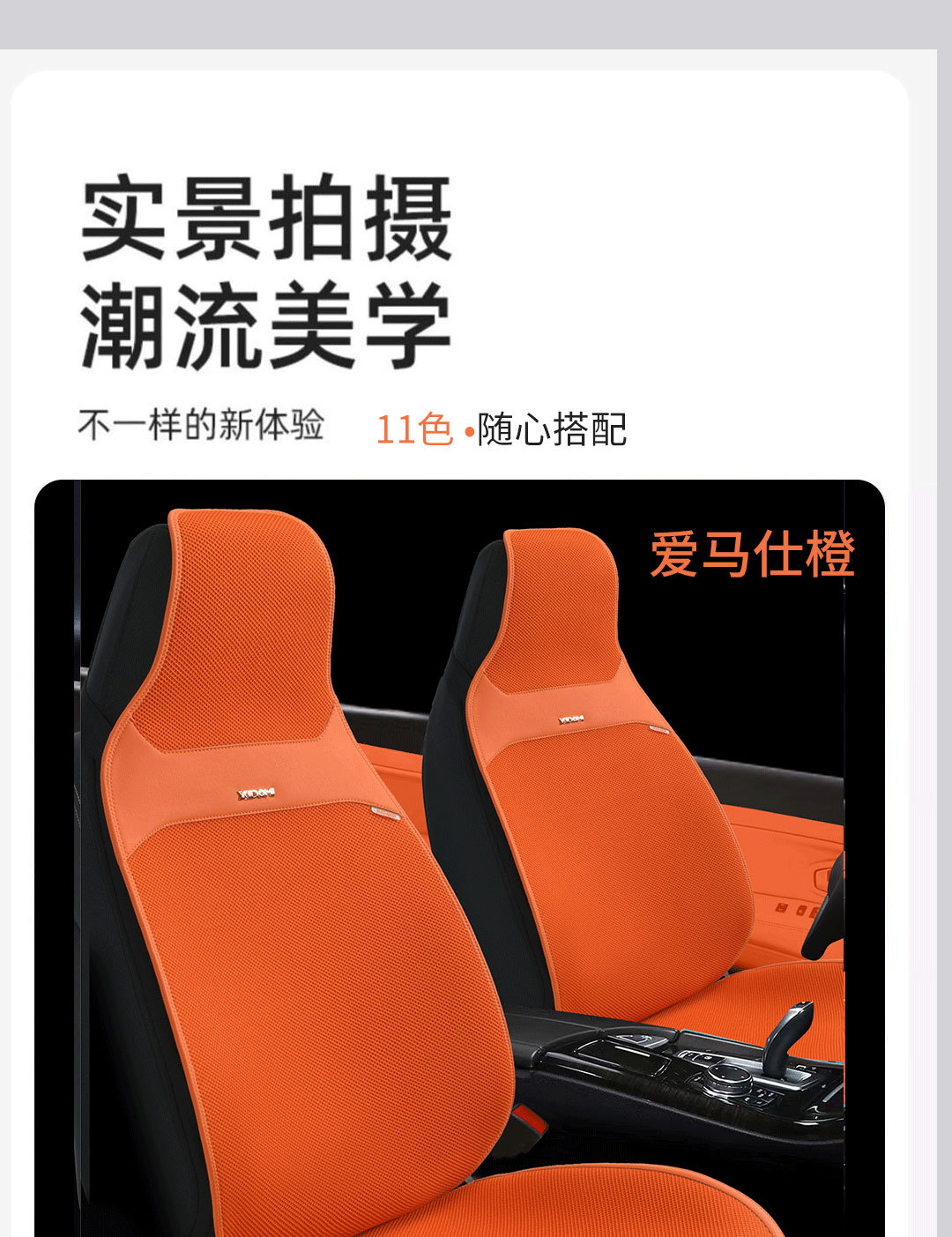 【Linen】Four-Season Universal Car Linen Seat Cushion, Breathable and Ventilated, Sporty Style Universal Seat Cover, Comfortable Seat Pad