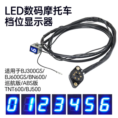 Motorcycle Gear Display for Huanglong Bj600Bn600 Bj300Gstnt600 Gear Display (Panel (Dashboard) işıqlandırması) - 0123456-blue
