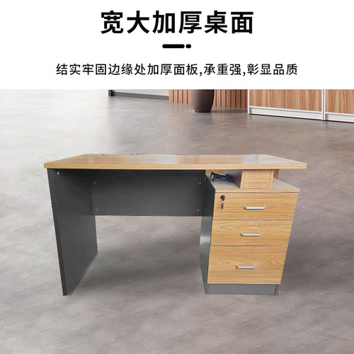 Computer desk desktop desk home bedroom study table student small desk simple with cabinet foreign trade direct supply desk