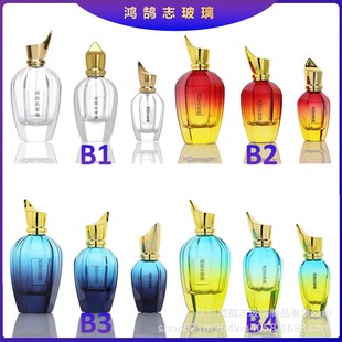 �F؛���l��ɫ�u׃������ˮƿ30ml 50ml �����w������ˮ���b��ƿ��