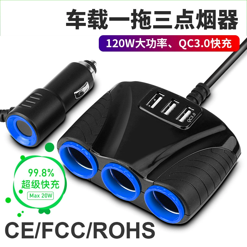 Новый автомобильный прикуриватель One Drag три многофункциональный двойной USB One Drag Two 120 Вт мощный зарядка мобильного телефона автомобильное зарядное устройство