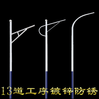 路易恒升led路灯户外3/4/5/6/7/8米新农村路灯市政道路超亮市电