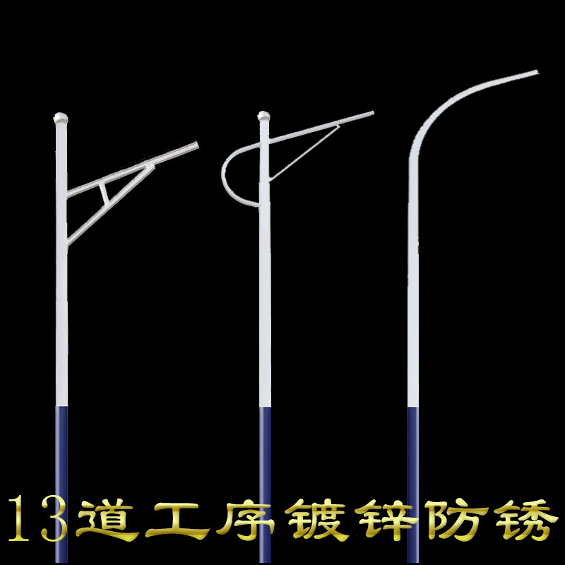 Louis Hengsheng Led Street Light Outdoor 3/4/5/6/7/ 8m New Rural Street Light Municipal Road Super Bright Mains Power