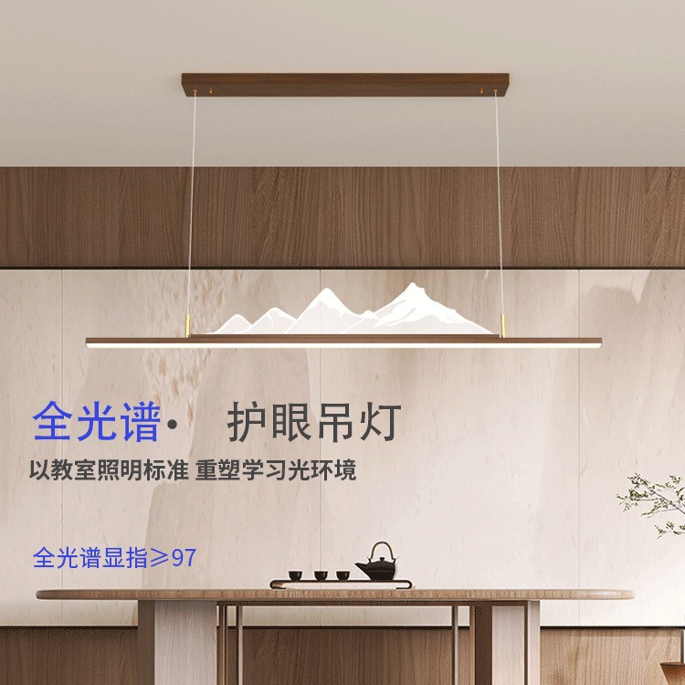 Nuevo restaurante chino lámpara de lámpara de madera larga estilo chino Zen simple bar estudio paisaje sala de té lámparas Zhongshan