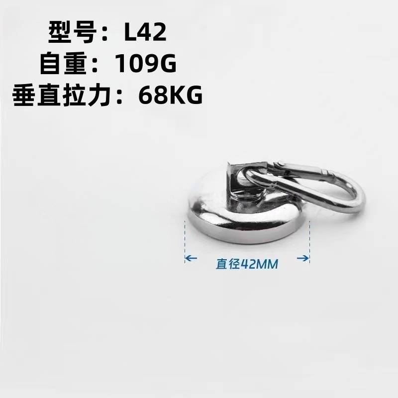 L42 실버(당김력 68kg)