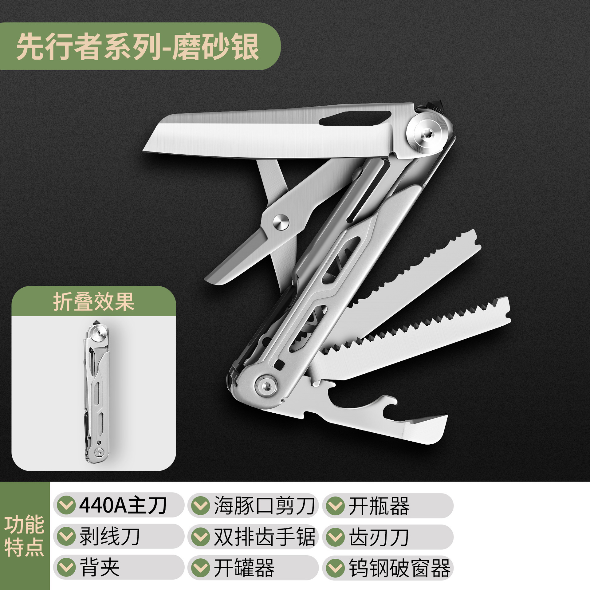 Cuchillo plegable cuchillo de frutas portátil supervivencia al aire libre afilado de alta dureza cuchillo de camping Pilece