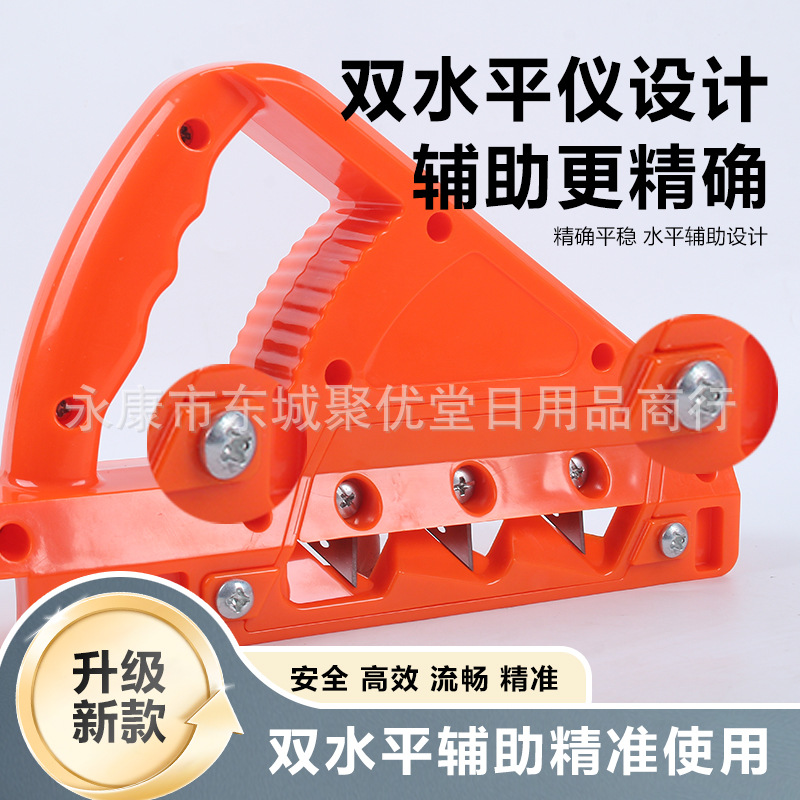 石膏板V型倒角器45度60度刨刀修边V斜角木工吊顶开槽吸音板刨角器