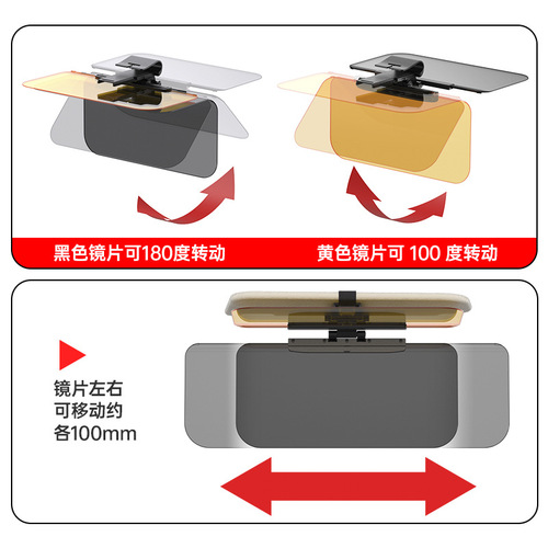 Shunwei large car day and night anti-glare mirror PC driver goggles car sun visor sun visor mirror sunshade