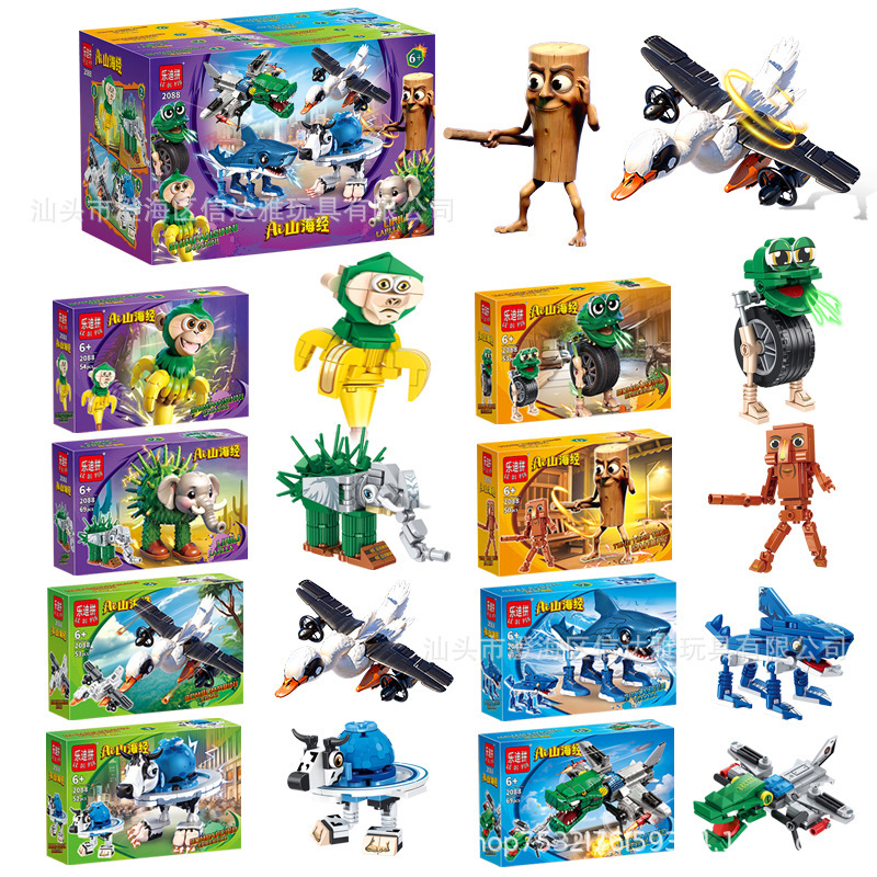 Cross-Border Ledi 2088 Assembly Building Blocks Toy Small Particles Ai Shanhaijing Children's Educational Toy Birthday Gift Cross-Border Ledi 2088 Assembly Building Blocks Toy Small Particles Ai Shanhaijing Children's Educational Toy Birthday Gift