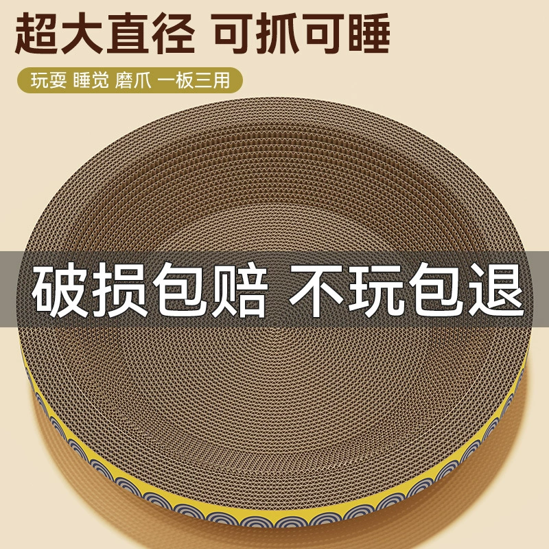 Кошачий захват устойчив к царапинам и износостойкости