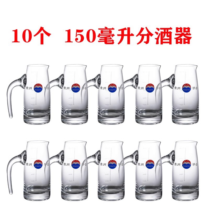 Tazas de licores de pies altos, cajas de regalo de licor, tazas de licor de vidrio sin plomo, tazas de licor de pequeño tamaño