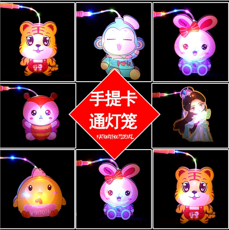 Handheld flashlight, cartoon starry sky, toy, wholesale