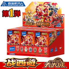 森宝F9战西遊天光级第1弹盲盒孙悟空哪吒男孩拼装变形积木人玩具