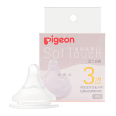 Babycare Natural Real Touch III Wide Mouth Teat (Single Pack) BA130-BA133