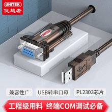 ��Խ�ߴ��ھ�Y-105DUSB�D���ھ���ĸ�^��2��