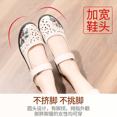 媽媽鞋洞洞鞋中年夏季透氣包頭舒適中老年女涼鞋皮鞋真皮軟底單鞋