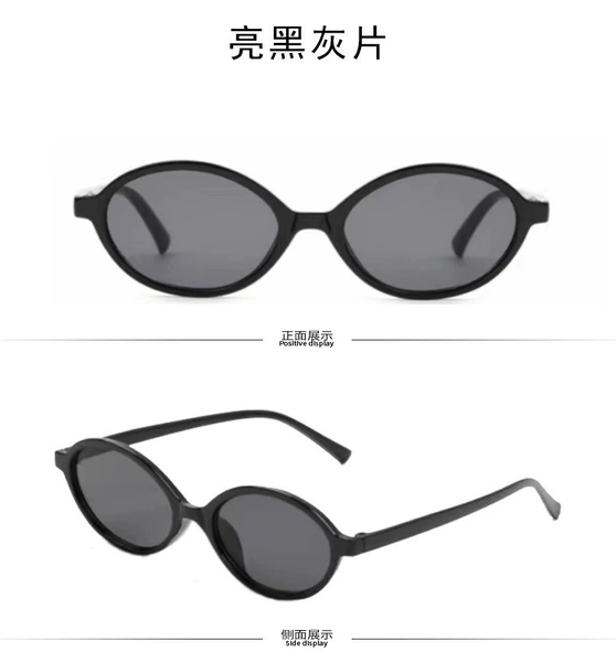 Bright black gray film